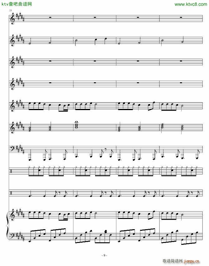 寝室的故事_琴天9