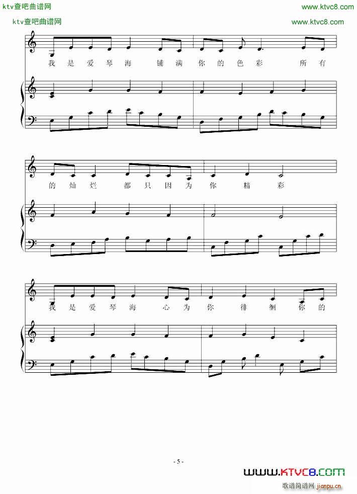 我是爱情海_宇文宣德5