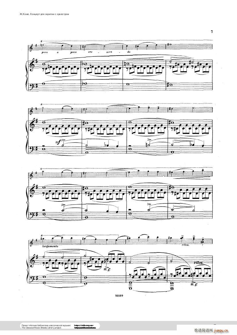 Conus Violin Concerto 18967