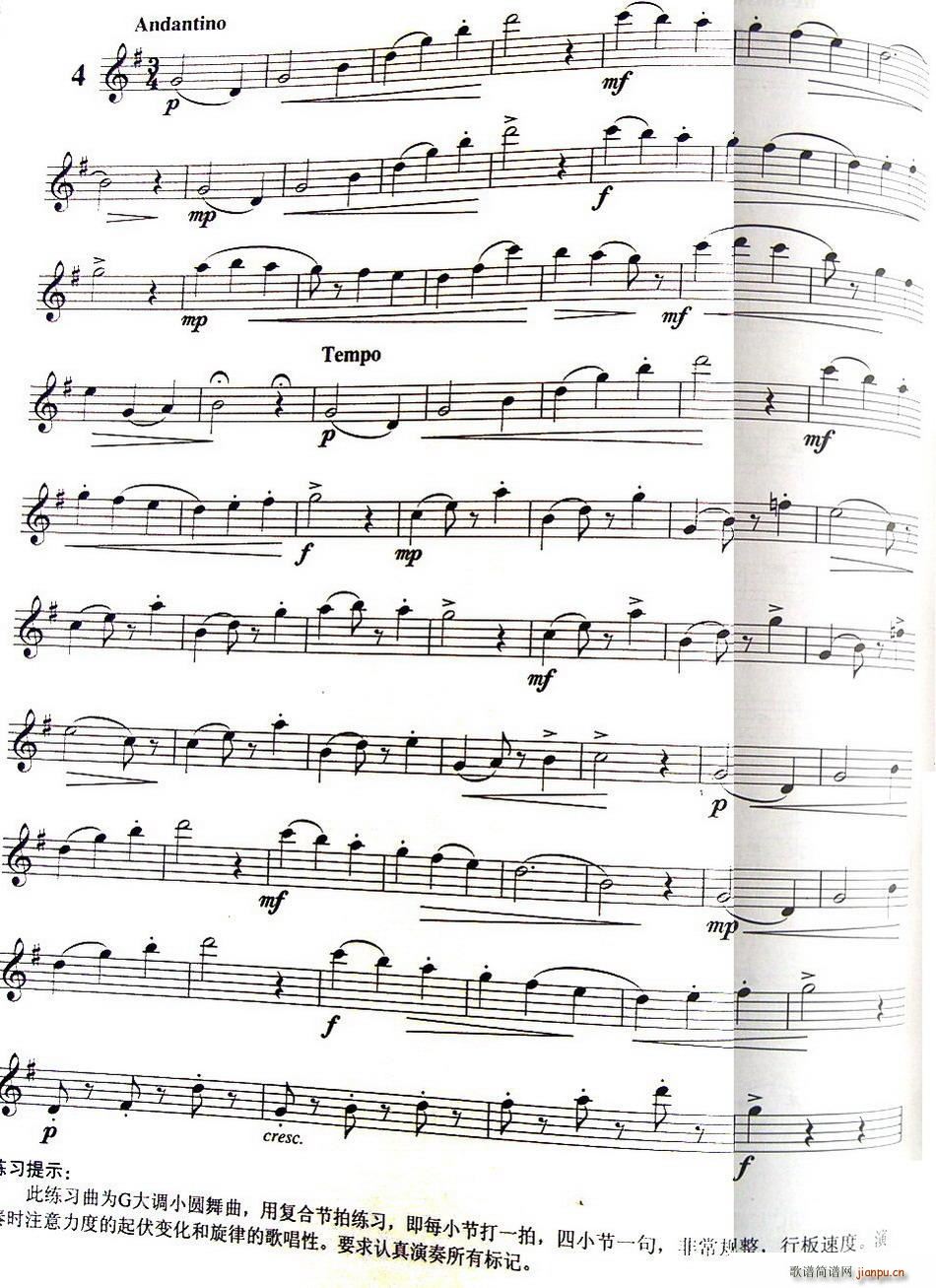 三十首小练习曲作品120号(NO 4)1