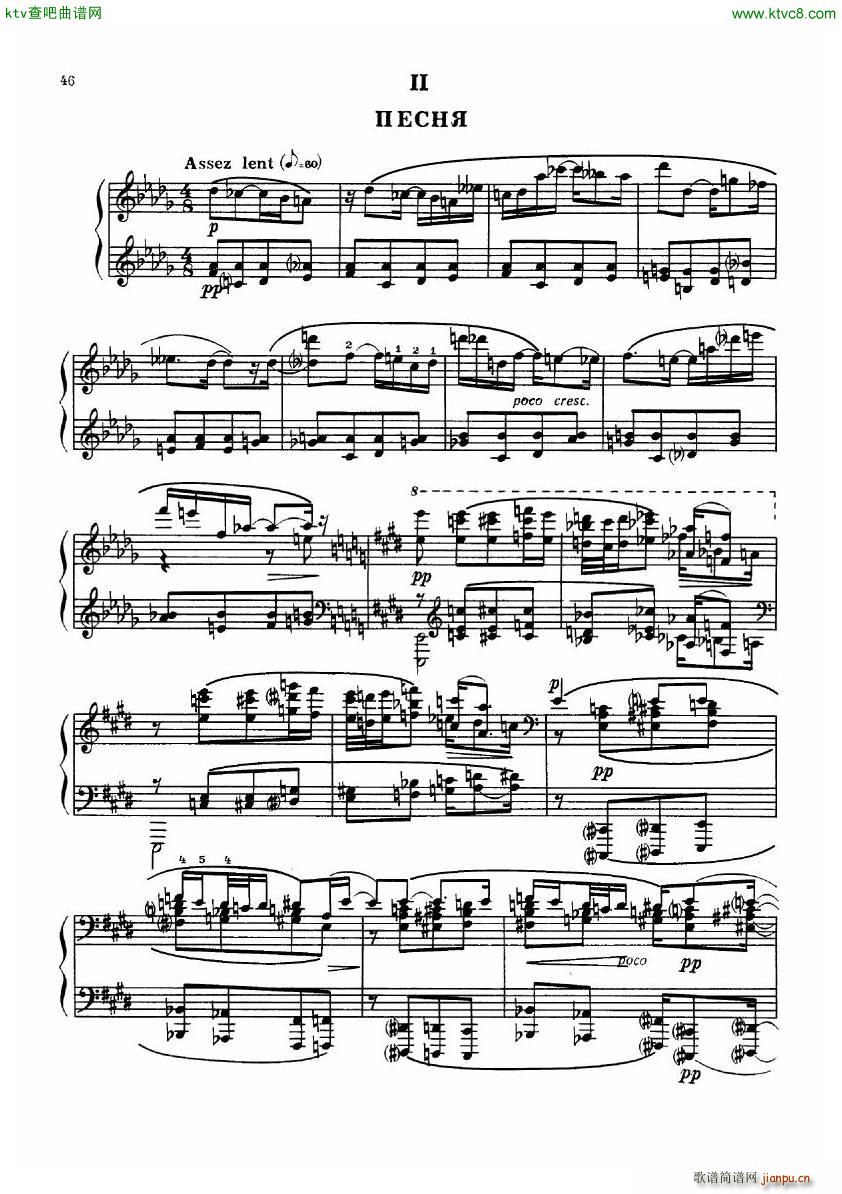 Dutilleux Piano Sonata Op 1 2 Assez lent1