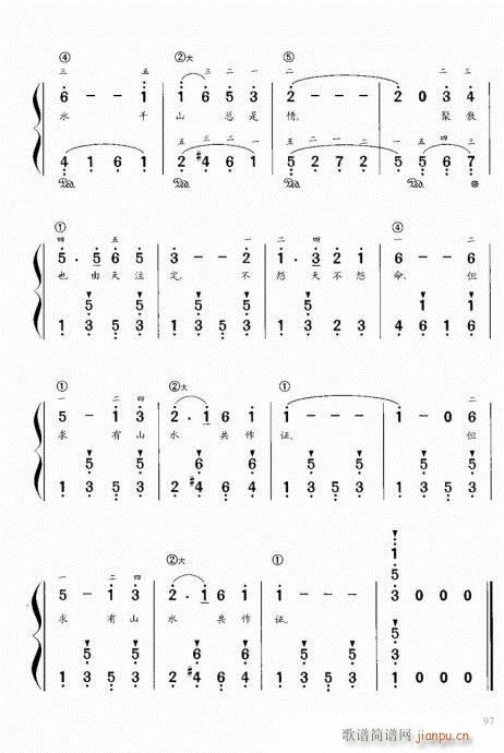 “老汤”钢琴教程81-10017