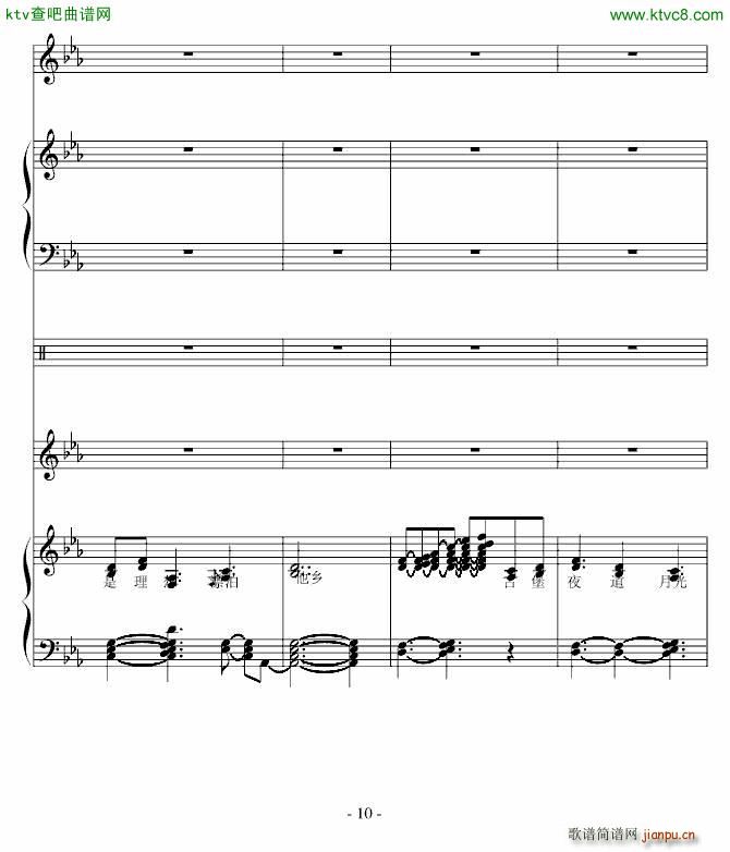 古堡夜道月光_高天海 Skysea10