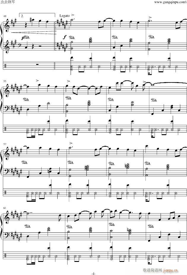 爱的回归线-《爱情公寓3》插曲_陈每文4