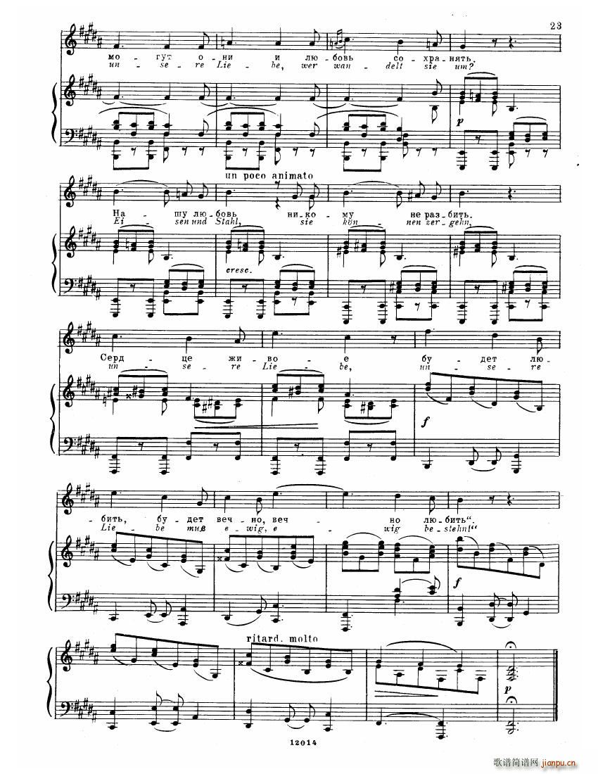 Brahms Songs21
