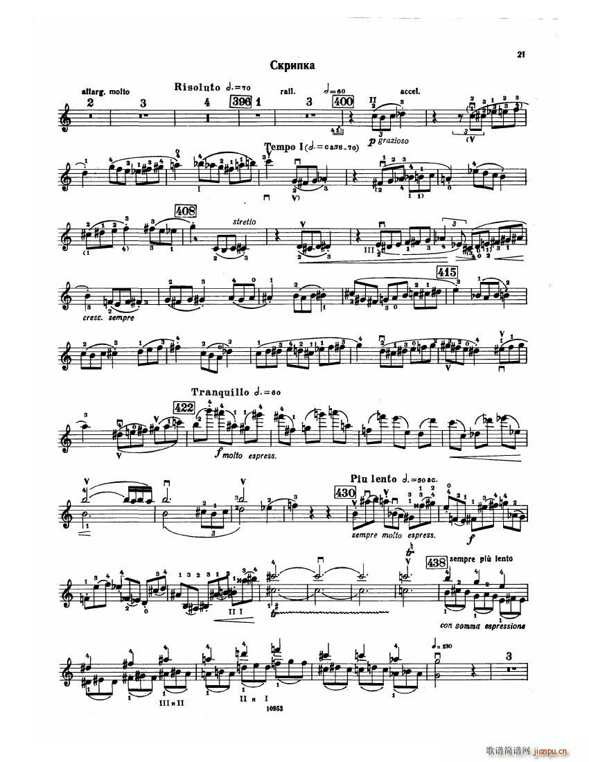 Bartok SZ 112 Violin Concerto No 221