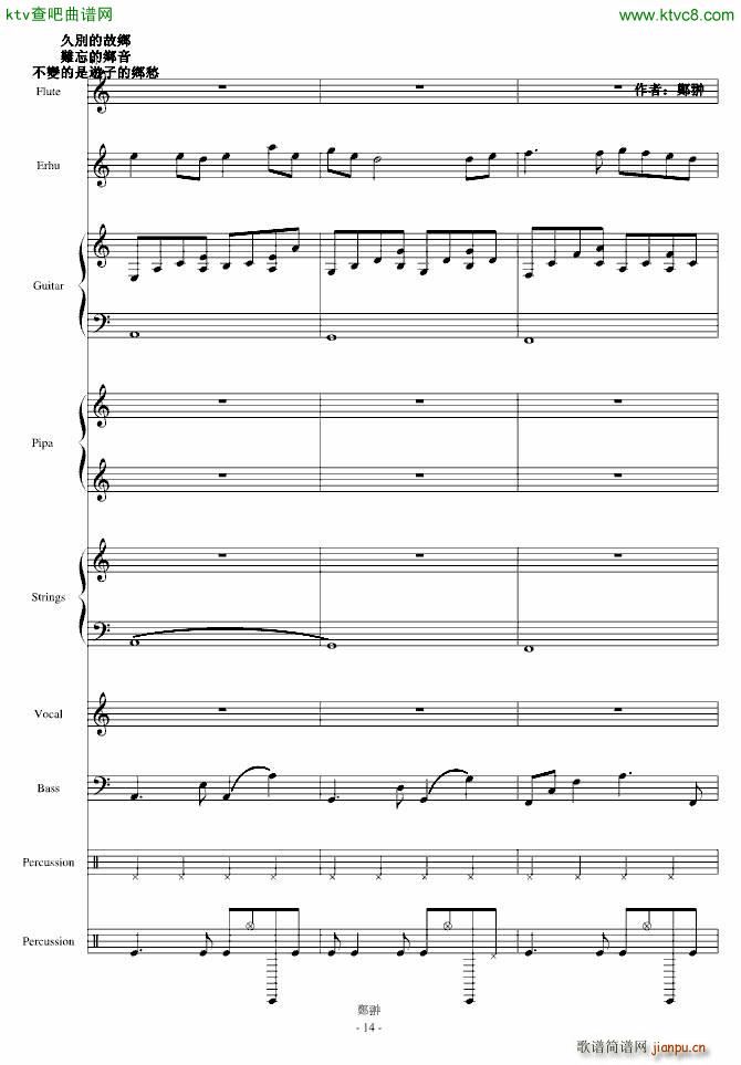 �I�⑾孀���_郑��14