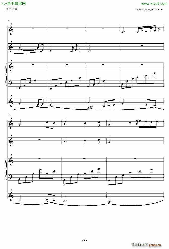 Love Letter To You情书_班得瑞 Bandari8