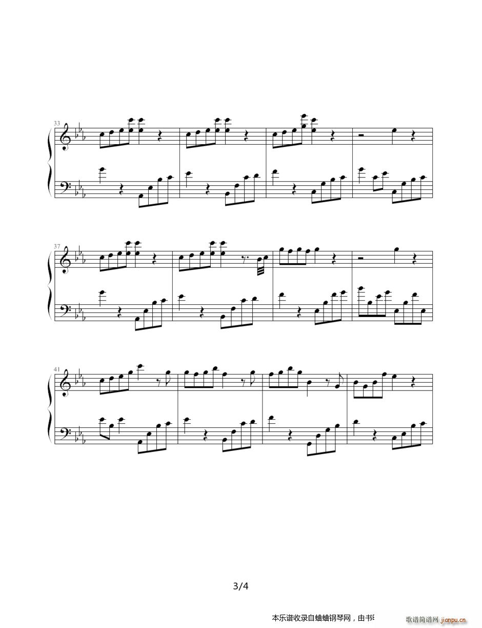 H手制V的石M老的《夜的琴曲（五）》3