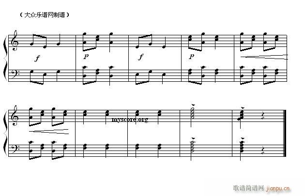 民歌钢琴小曲 彝族舞曲2