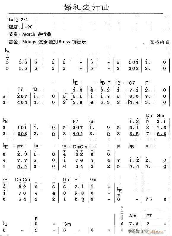 婚礼进行曲11