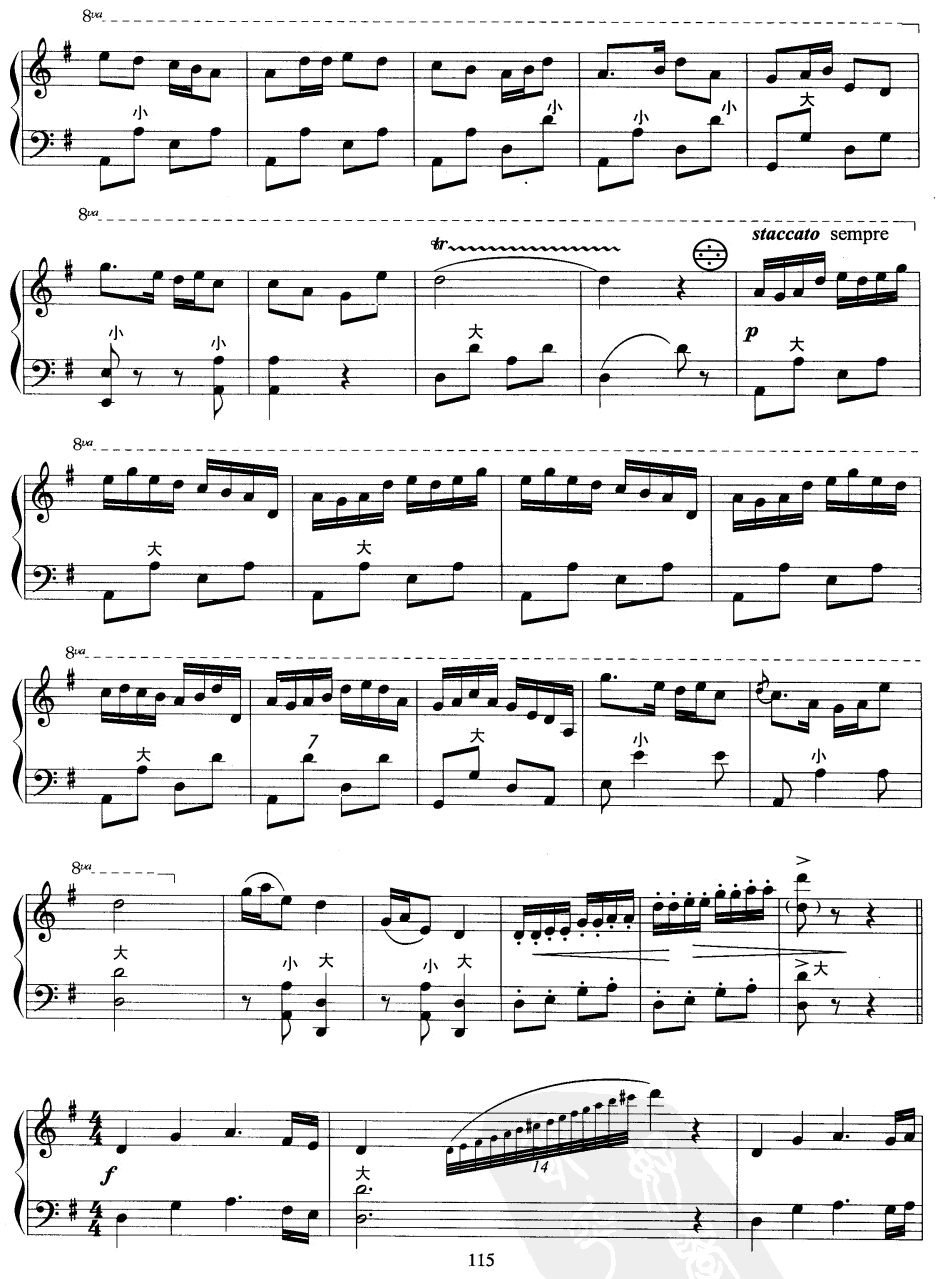 白毛女组曲6