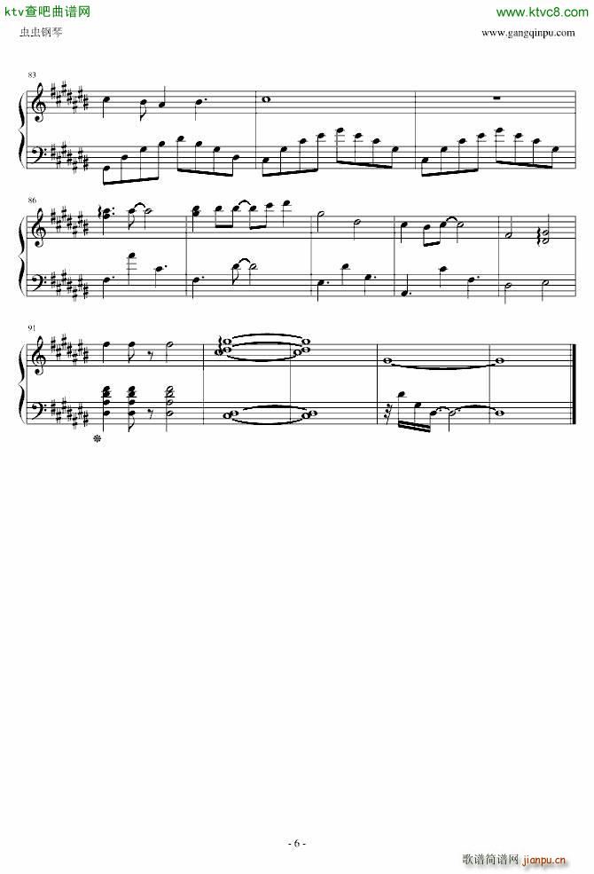 梦游计 幻听_许嵩4