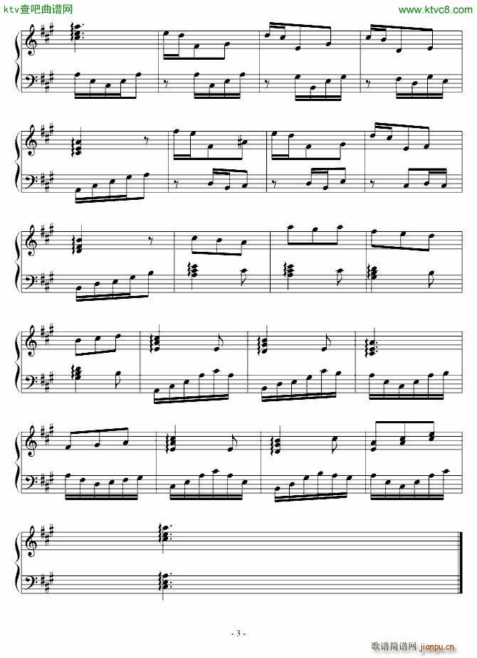 手机铃声随想_宇文宣德3