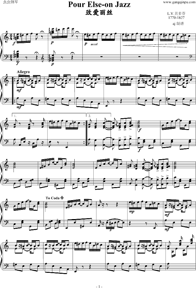 致爱丽丝-钢琴谱(钢琴曲)-贝多芬-beethoven1