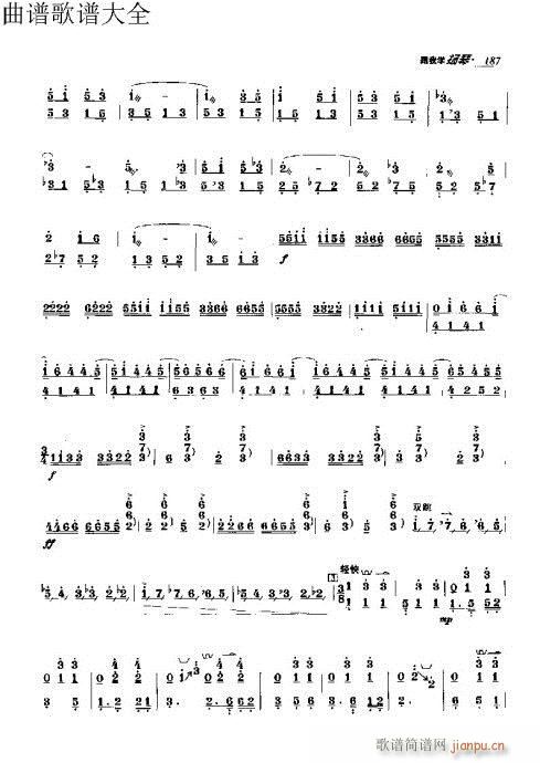 跟我学扬琴171-190页17
