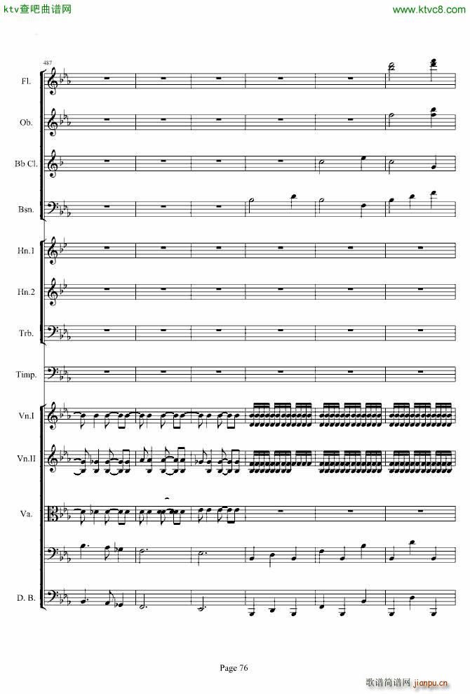 第三交响曲第一乐章_贝多芬76