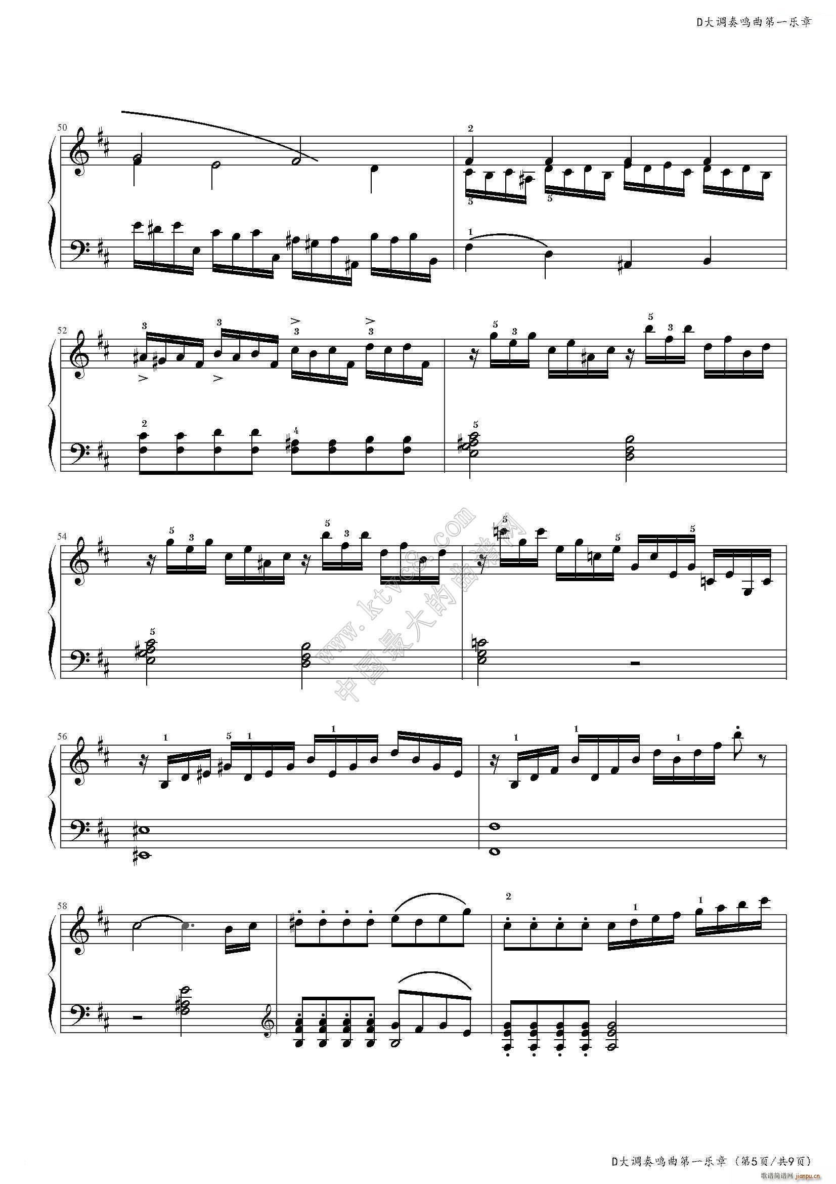 D大调奏鸣曲第一乐章6