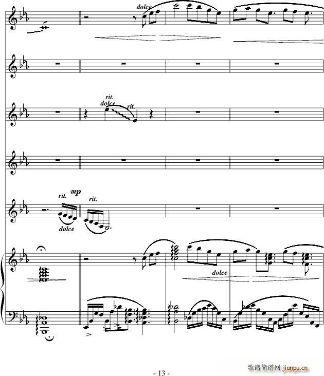 北雪南雨原手稿 赠每一天 英雄惜英雄_高天海 Skysea13