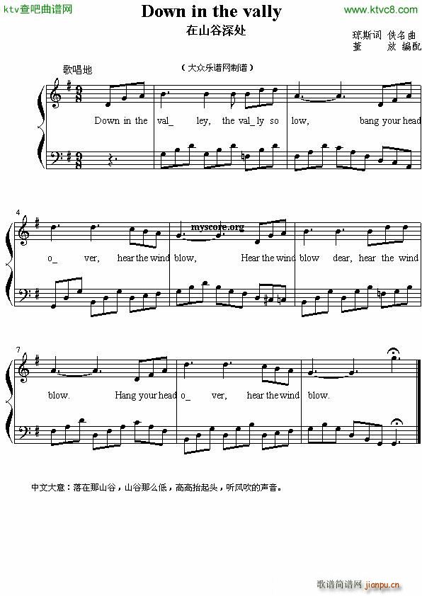 Down in the vally 在山谷深处1