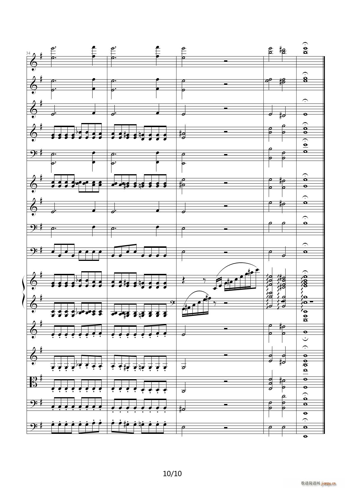 e小调前奏曲 G调10