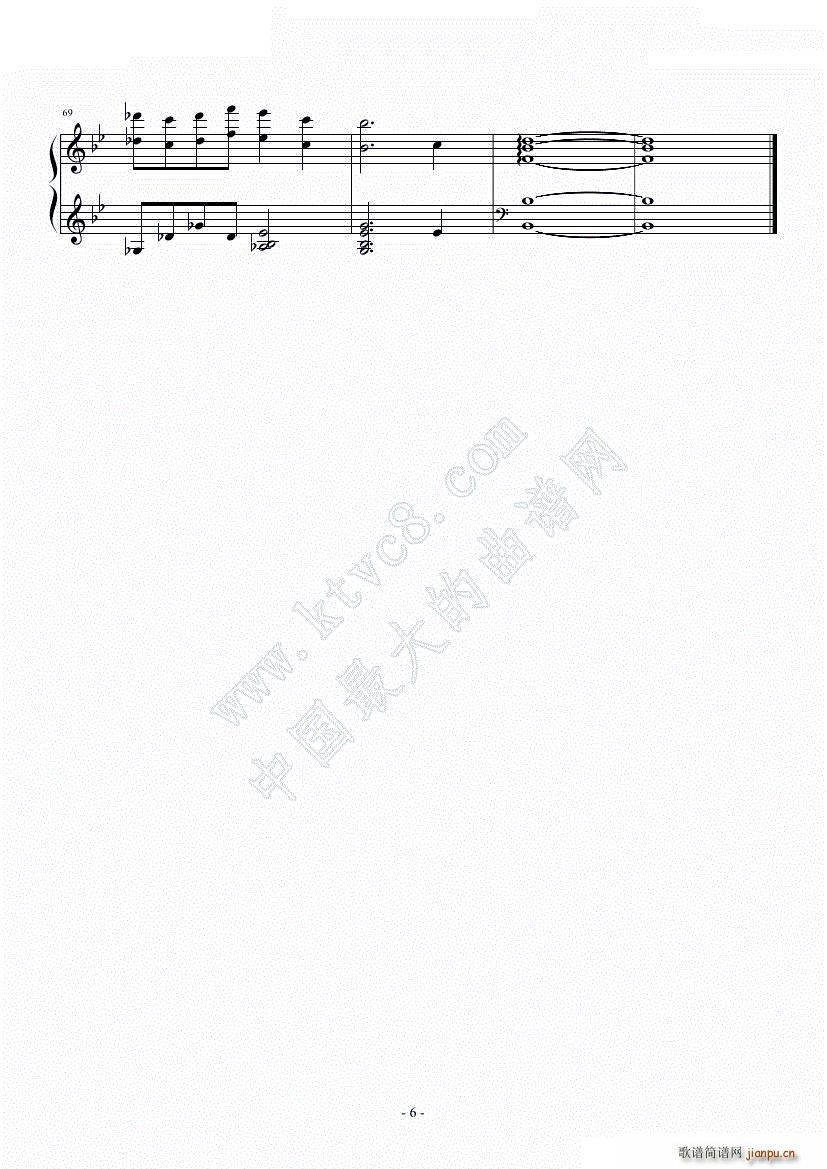 爱你没错-电视剧《古剑奇谭》原声带之一_张信哲8