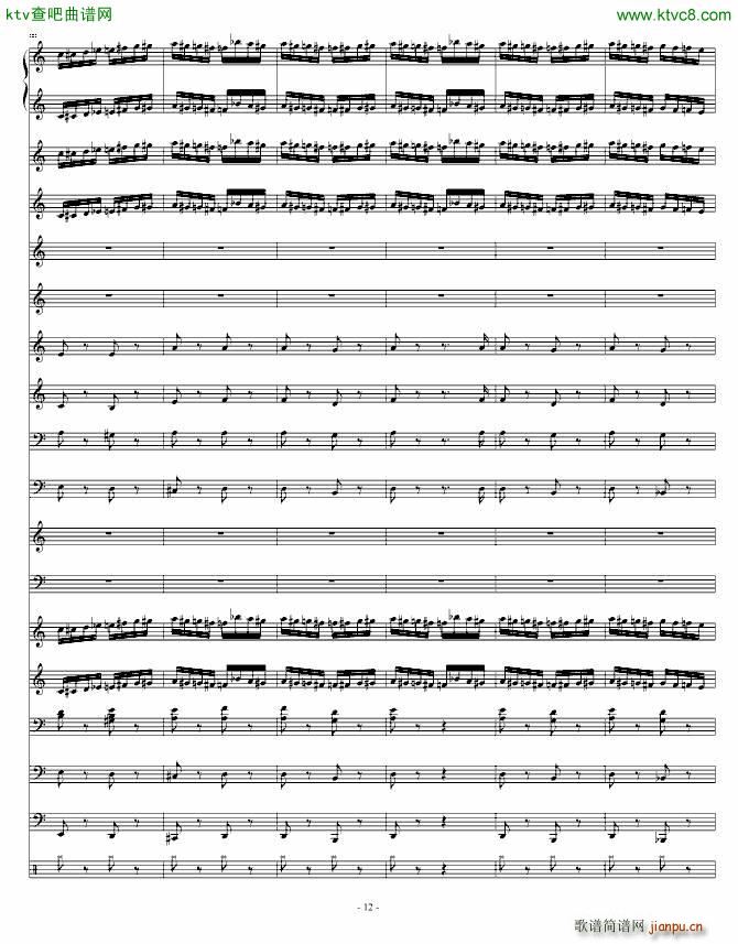 野蜂飞舞 Charm2版_里姆斯基 柯萨科夫12