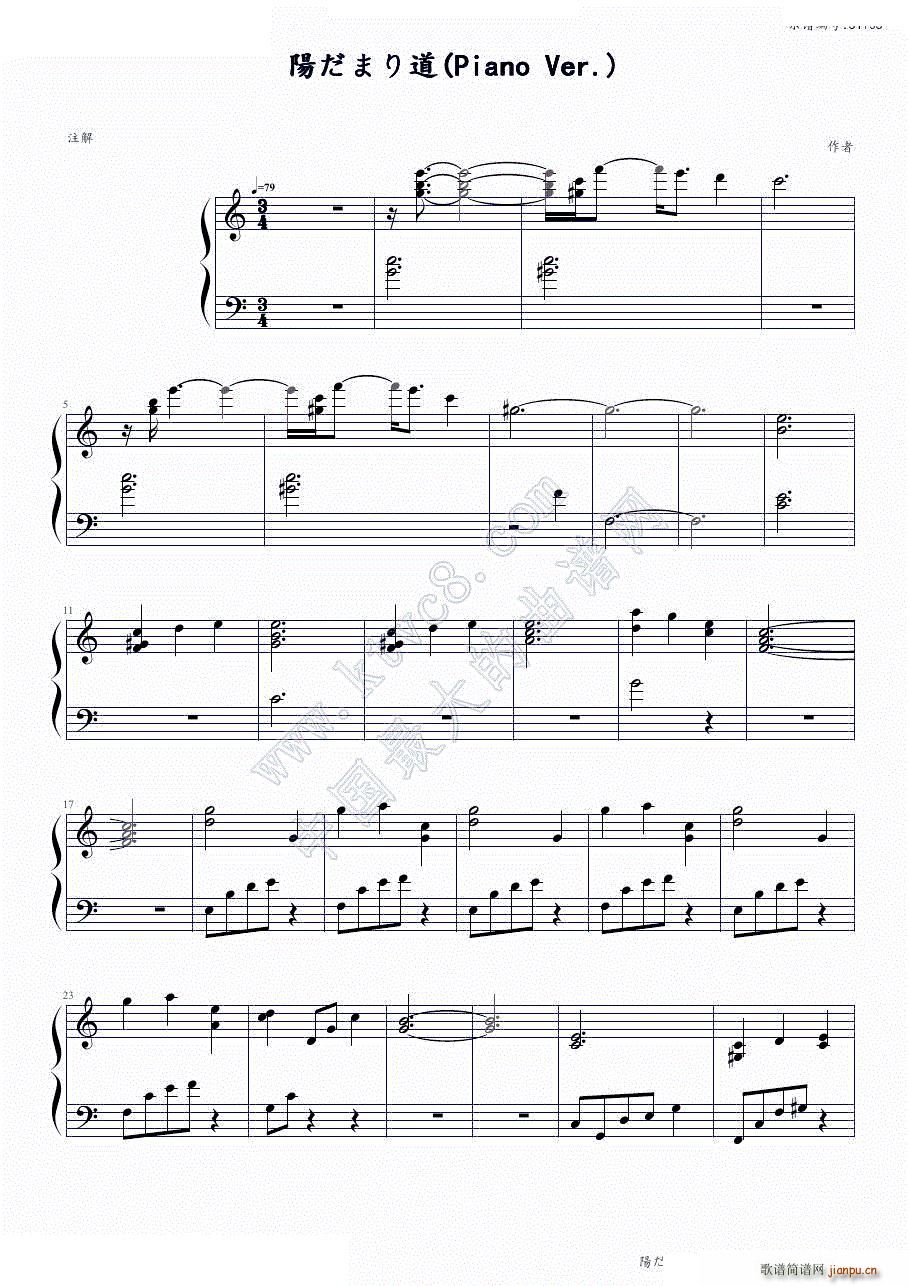 悠哉日常大王ost(��だまり道)1