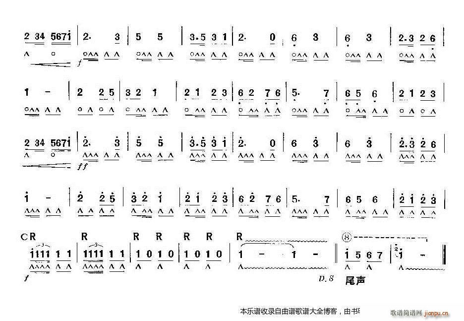 口琴解放军进行曲2