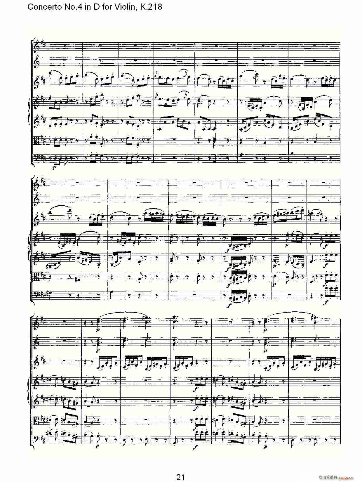 Concerto No.4 in D for Violin, K.218（D调小提琴第四协奏曲，K）21
