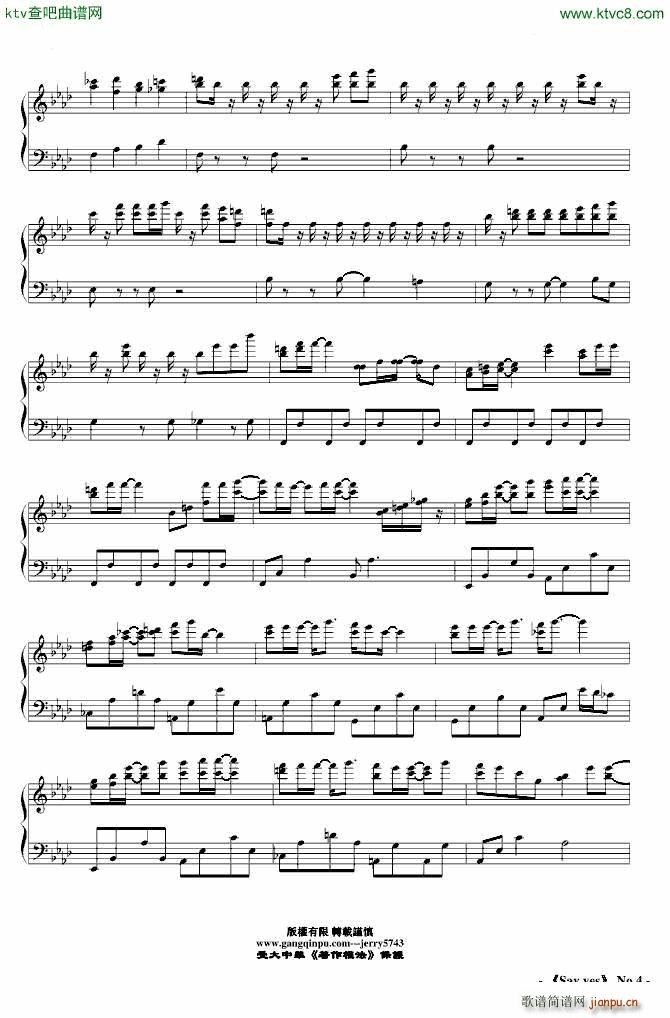 Say yes 第101次求婚 1991_jerry57434