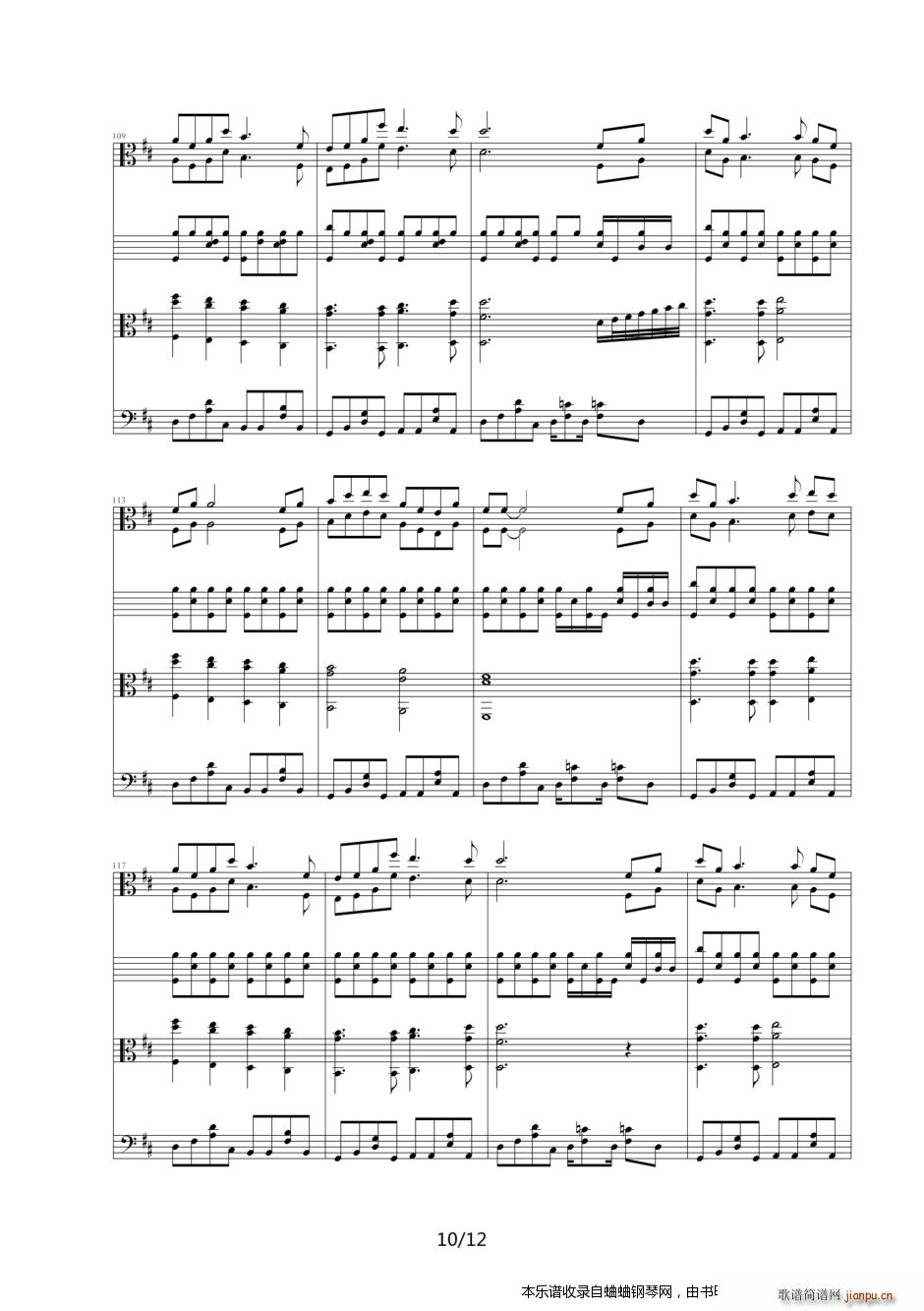 北京奥运倒计时100天主题曲《北京欢迎你》总谱横空出世10