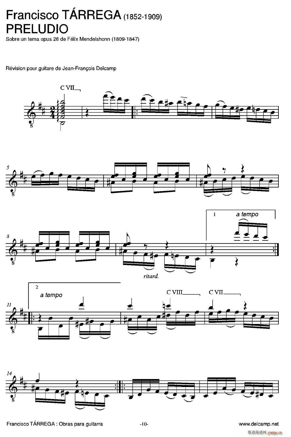 PRELUDIO(古典吉他)1
