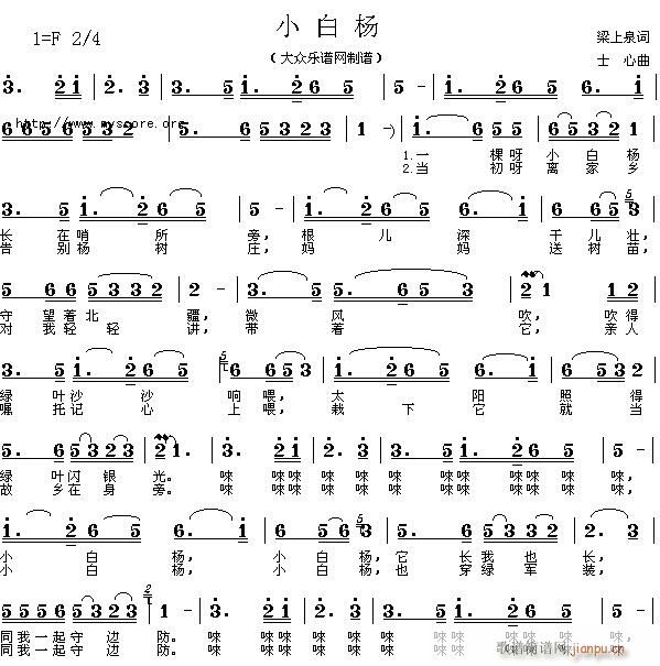 快乐园2_水木年华1