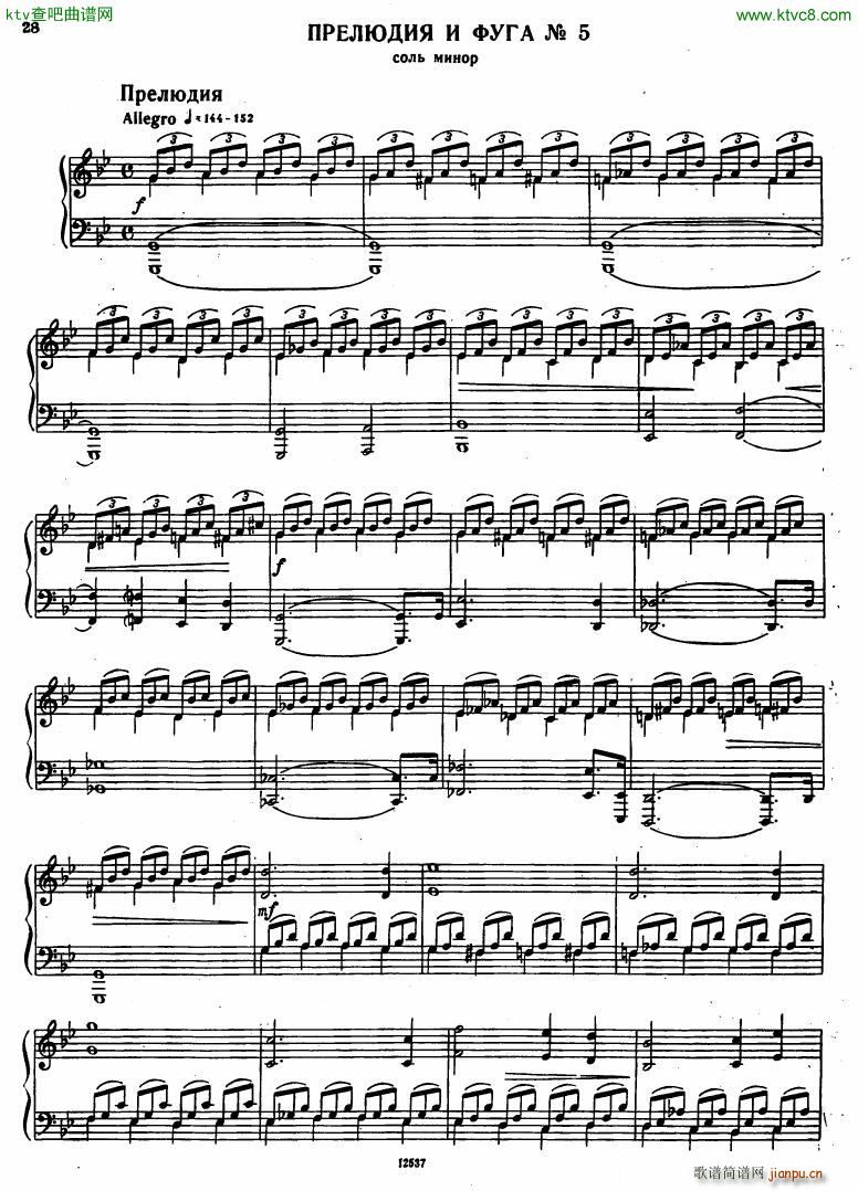 Flyarkovsky 6 preludes and fugues28