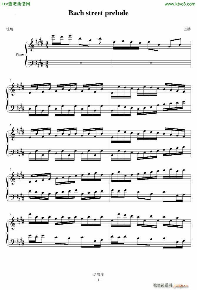 Bach street prelude_奥芬巴赫1