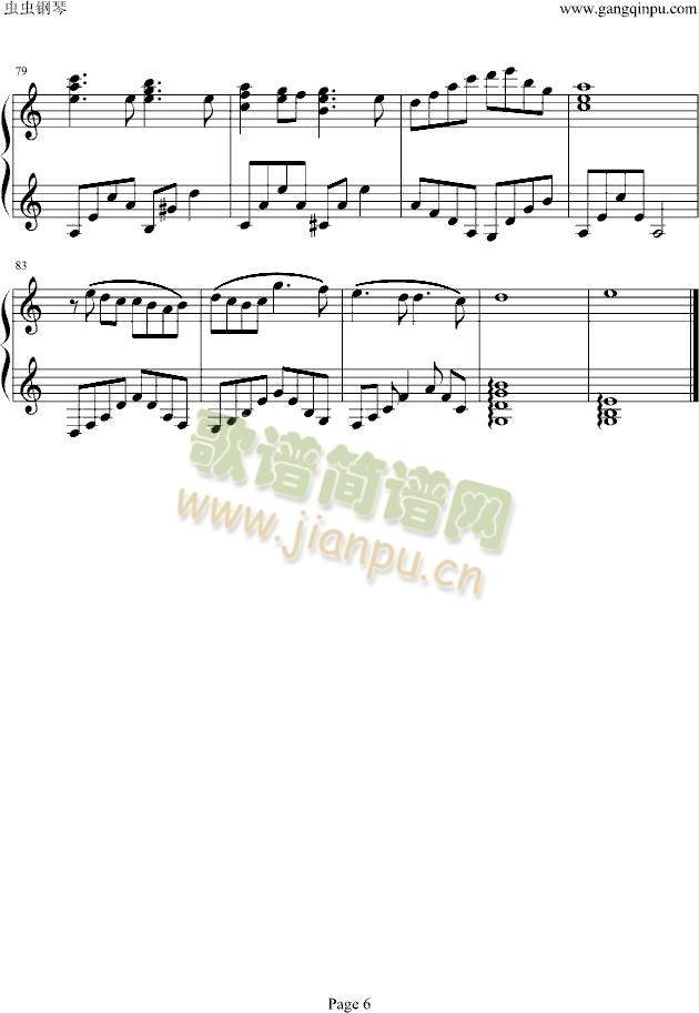 小魔女限时专送6