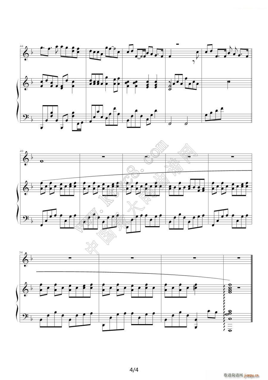 一路向北（电影《头文字D》插曲）4