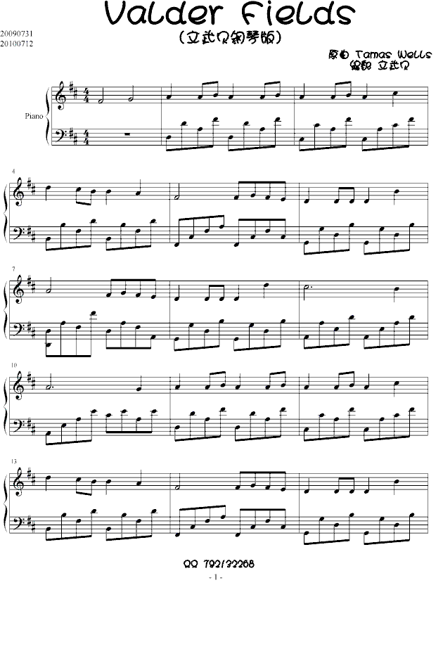 Valder Fields（文武贝钢琴版）-钢琴谱(钢琴曲)-tamas wells1