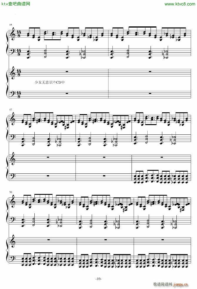 东方Project 哈德曼の妖怪少女_东方project10