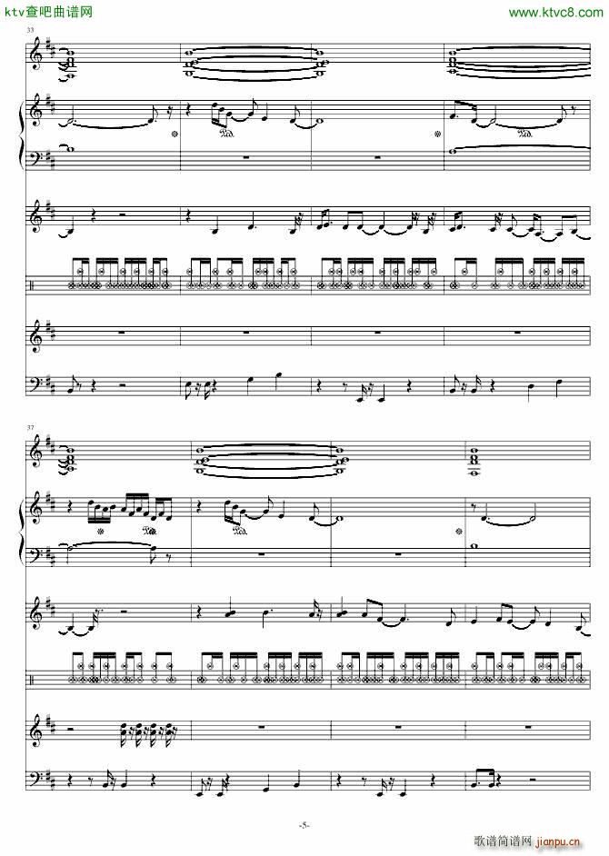 颓废2 音效已修改_swenl2