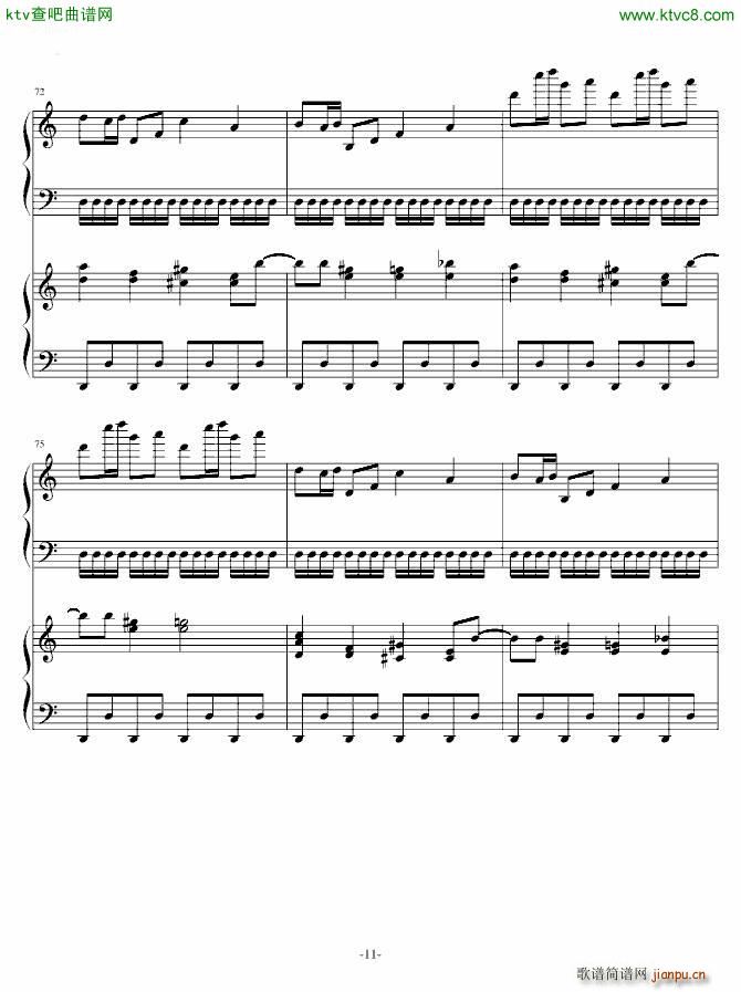 最终鬼畜妹恐怖加强版_动漫11