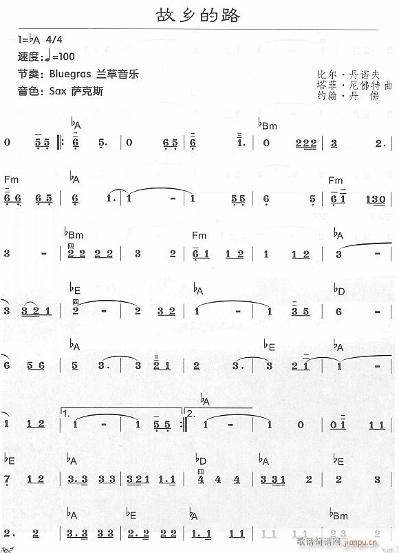 故乡的路11