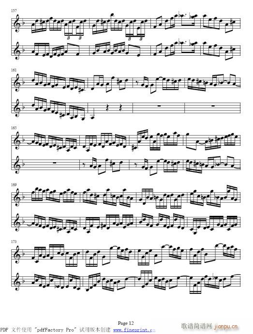 d小调两支小提琴协奏曲8-14提琴5