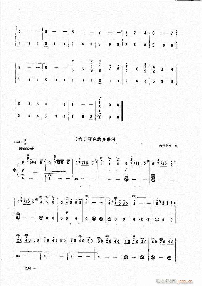 手风琴简易记谱法演奏教程 181-24050