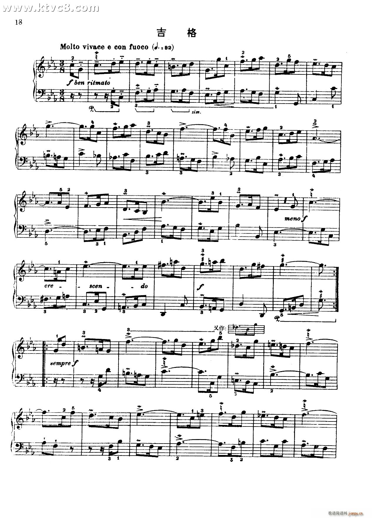第二组曲C小调 吉格1