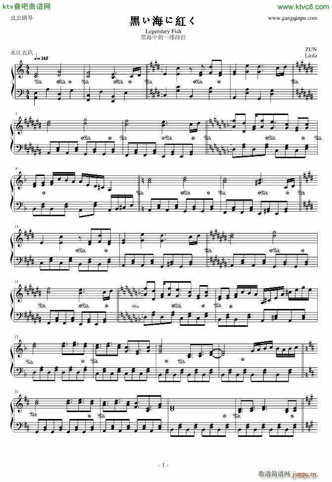 东方绯想天 �\い海に�tく_东方project1