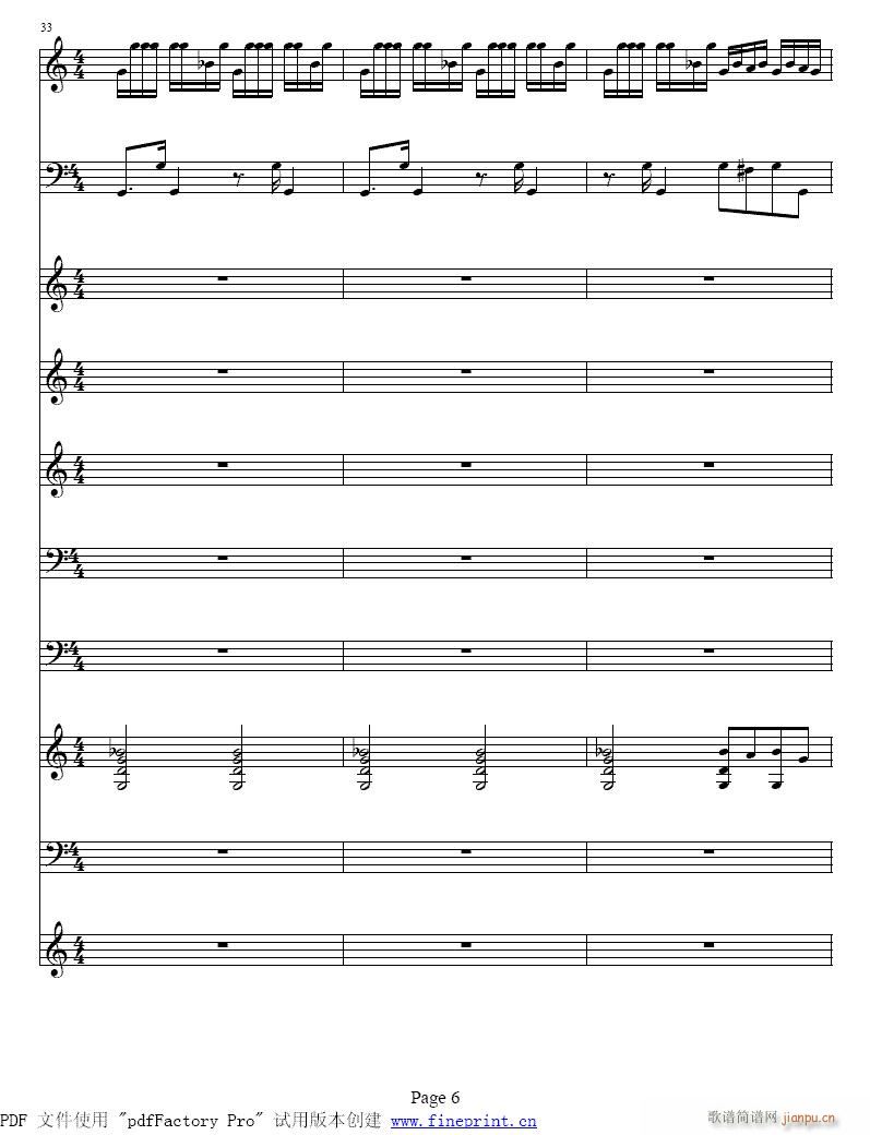 维瓦尔蒂  四季 夏  小提琴协奏曲1-8提琴6