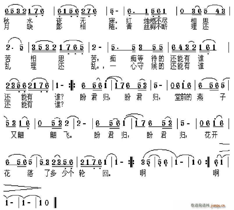 竹箫声声春无眠2