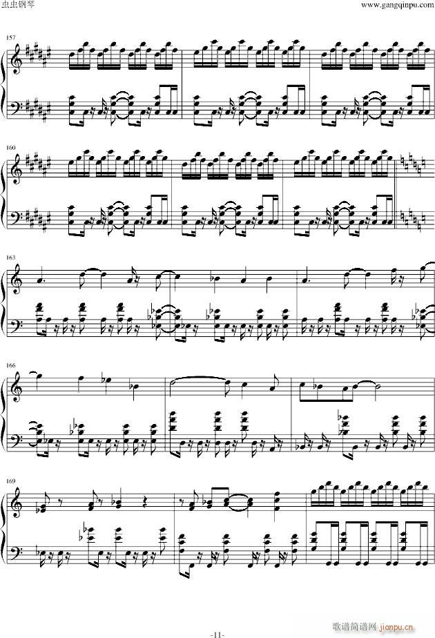 梦幻模拟战 - Langrisser 4 Ending_游戏11